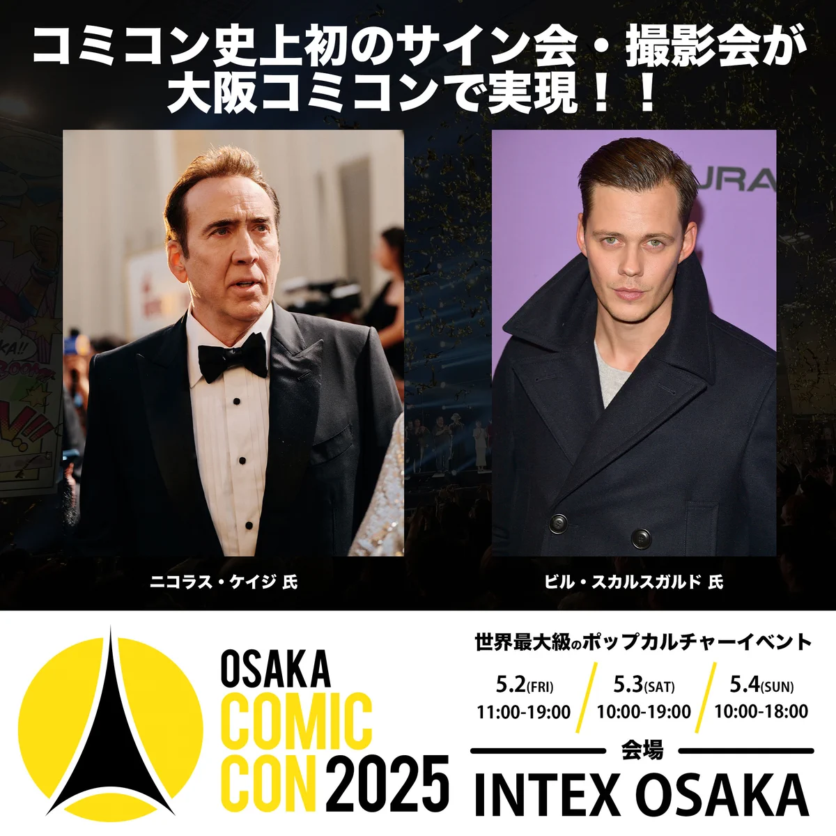 東京コミコン & 大阪コミコン | TokyoComicCon & OsakaComicCon on X