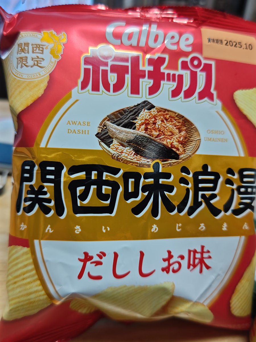 nabehisa's tweet photo. 関西限定！！
食う https://t.co/boexha9Ojj