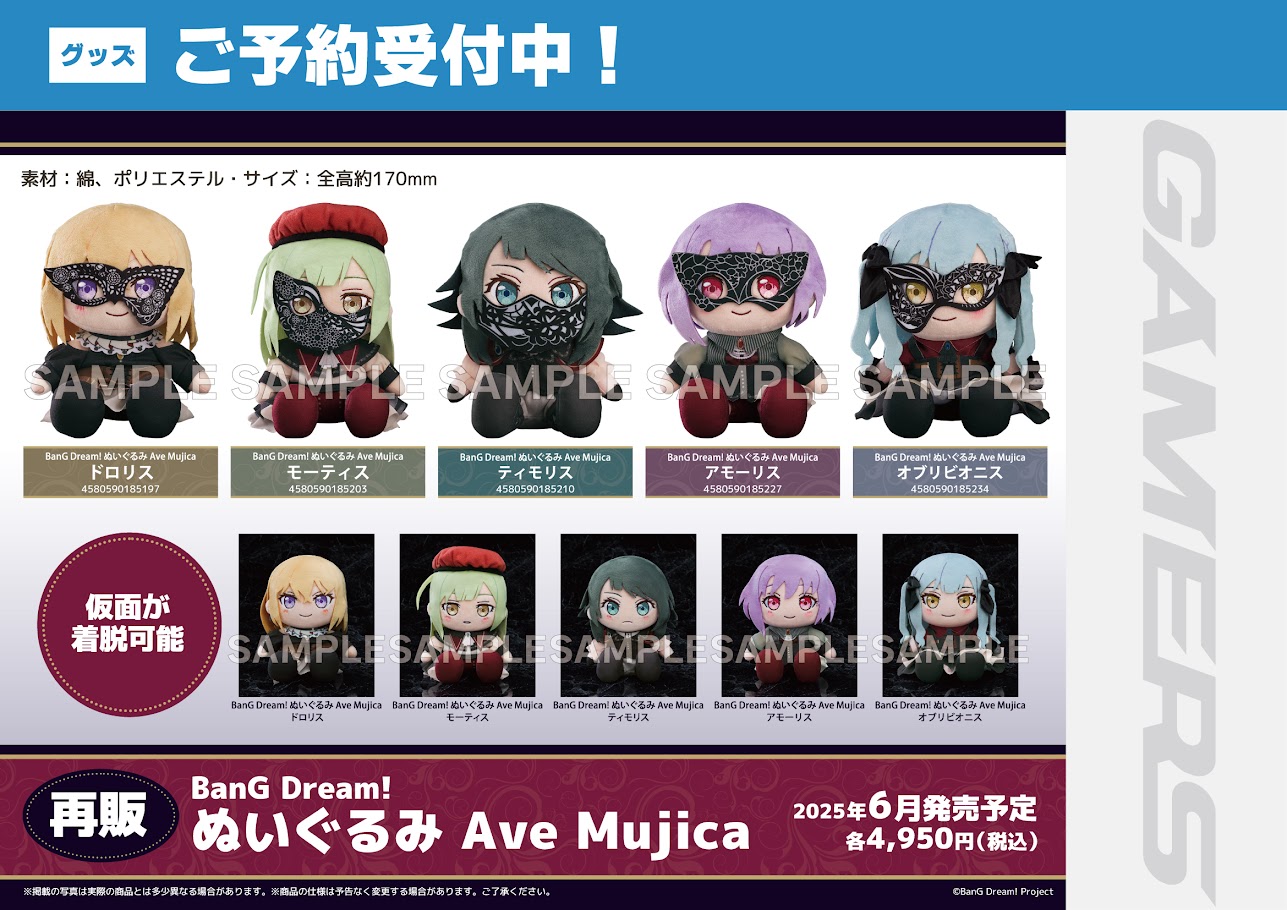 AKIHABARAゲーマーズ本店 on X: AKIHABARAゲーマーズ本店 on X: