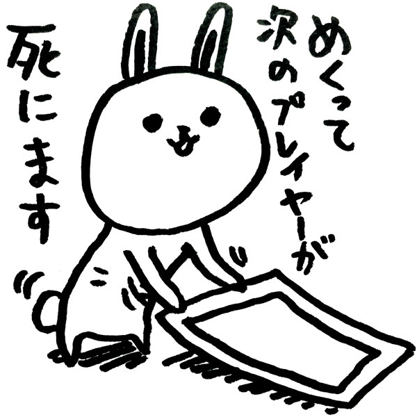 "おじょうず"
#ま石と垣め 