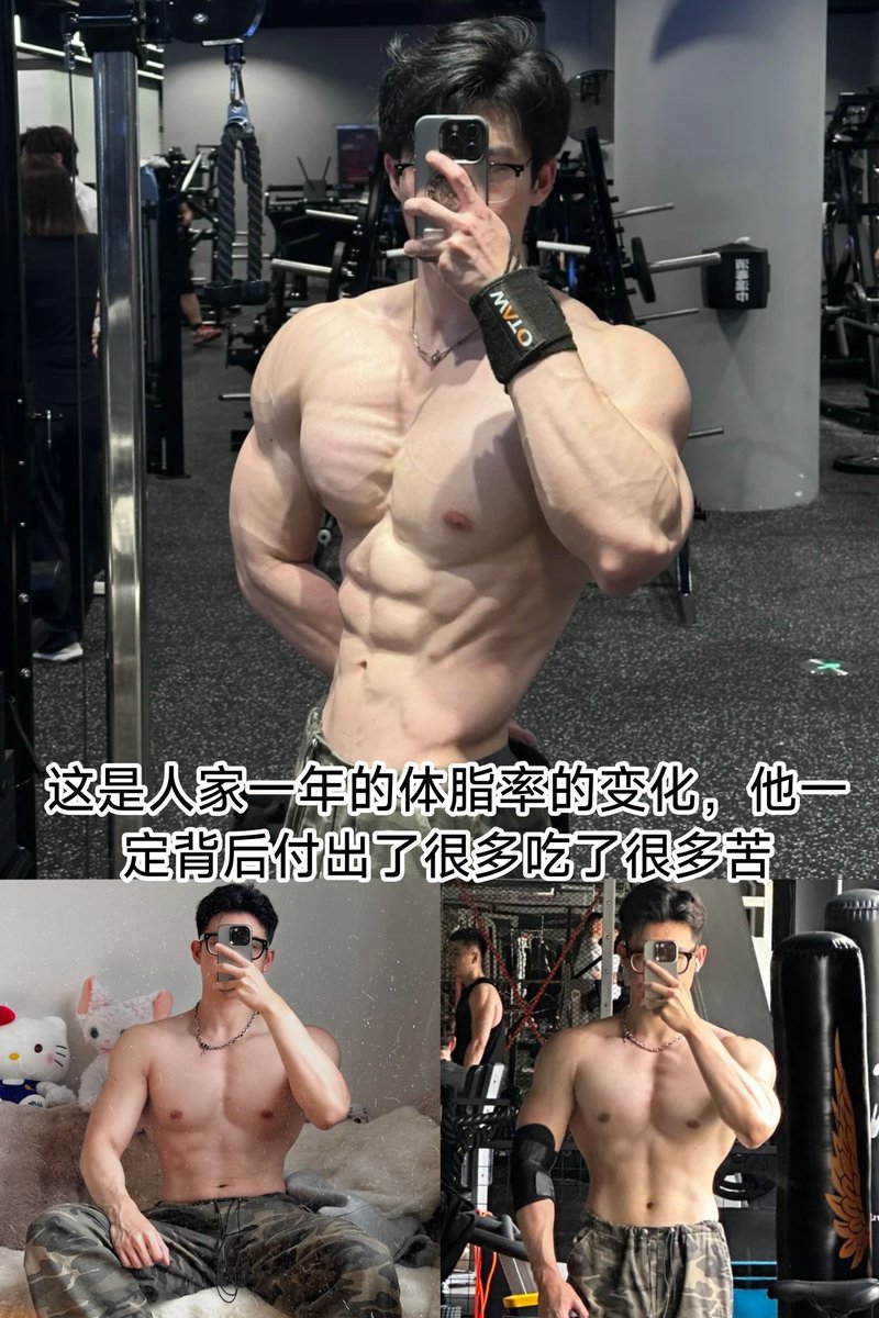 过去109天了还是肥的一批[Emm]想过放弃吧🤔，可是看到那些开始就比自己优秀的人😲还在一次次的突破🧐，就又有了动力😬😬！