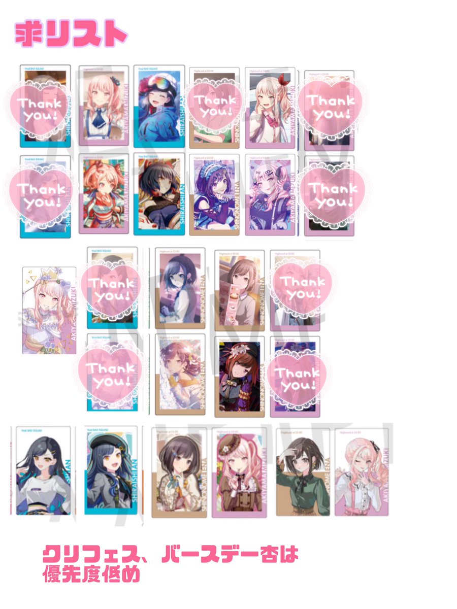 すもも@取引垢　リトリン必読 tweet media