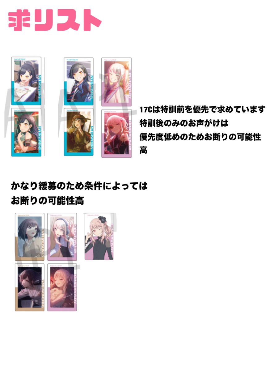 すもも@取引垢　リトリン必読 tweet media
