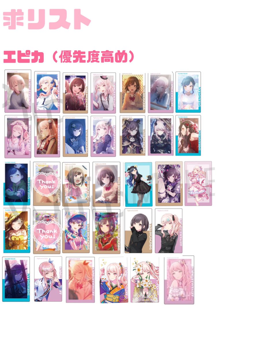 すもも@取引垢　リトリン必読 tweet media