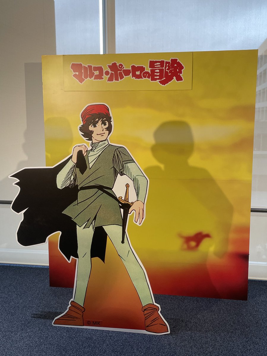 アニメーション紀行「マルコ・ポーロの冒険」 - NHK