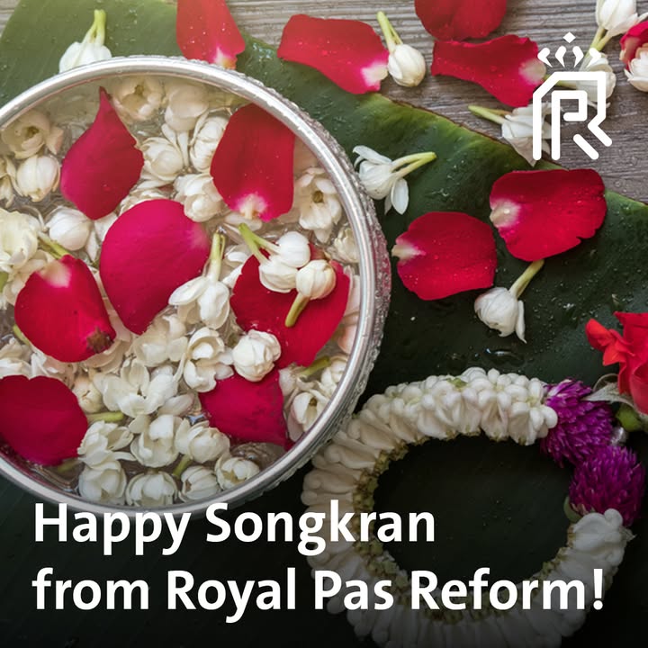 Happy Songkran from Royal Pas Reform! We wish everyone celebrating the Thai New Year a joyful time, filled with celebrations and countless splashes of happiness!