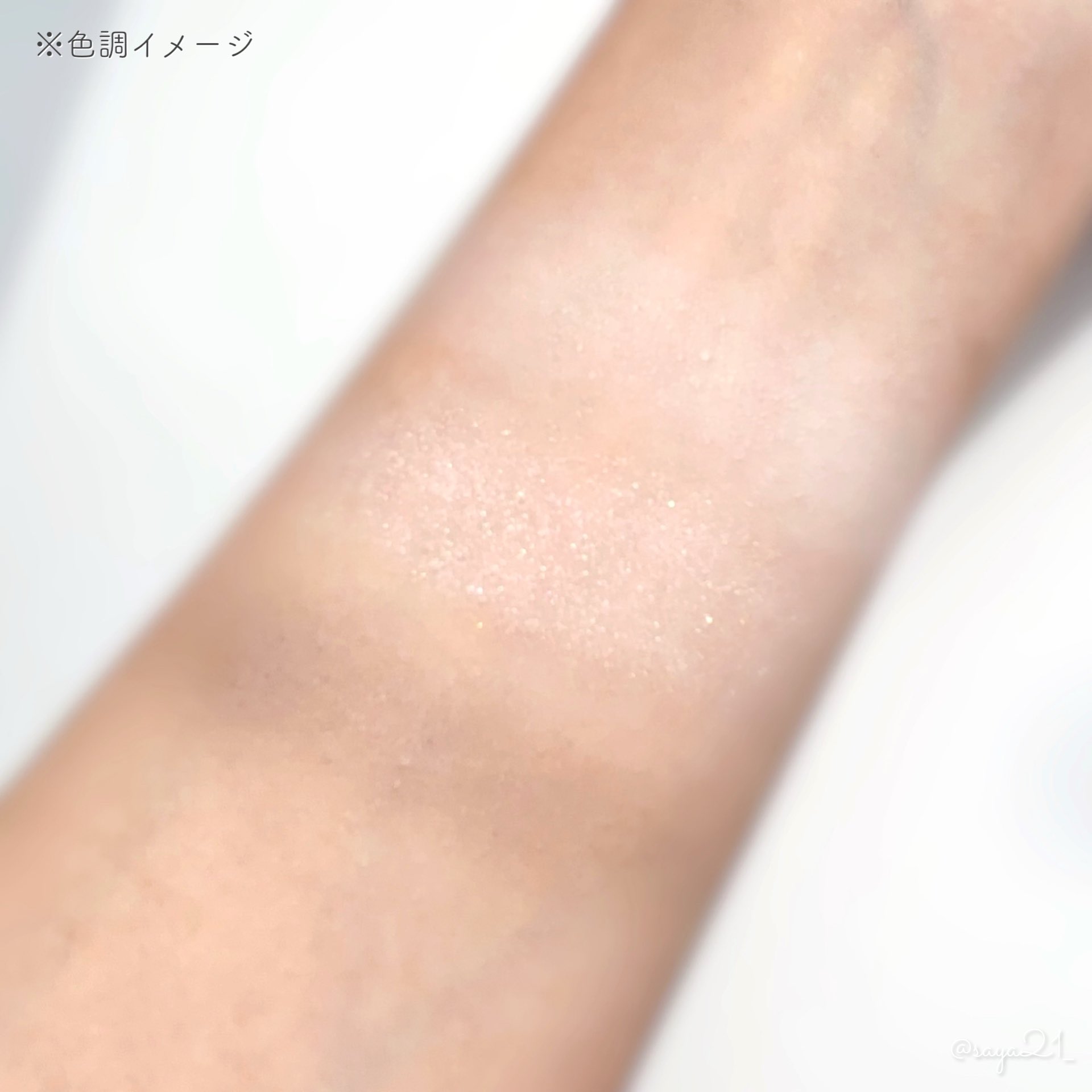 さや (@saya21_) / X