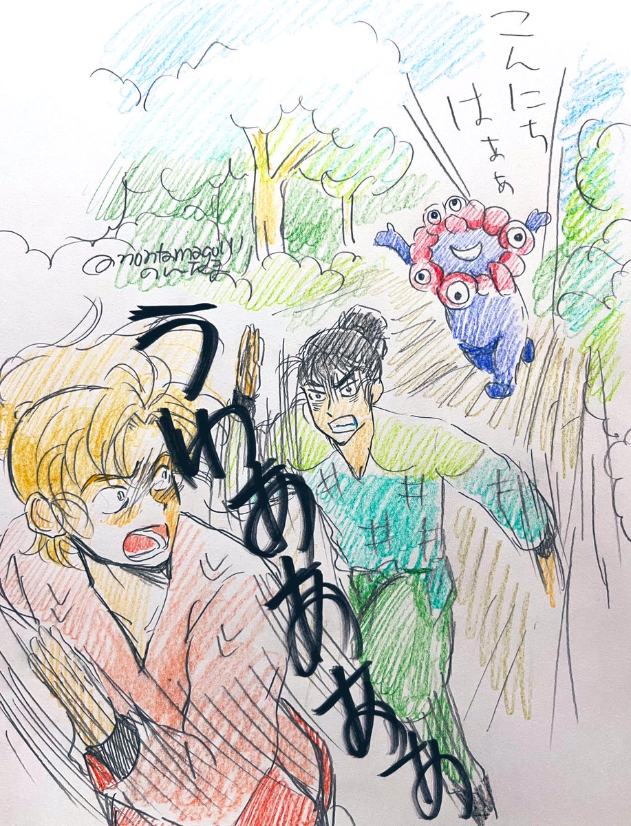 開幕 