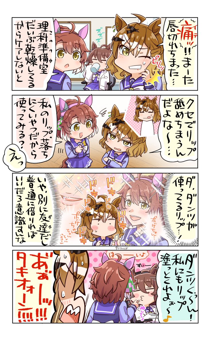 4/8 