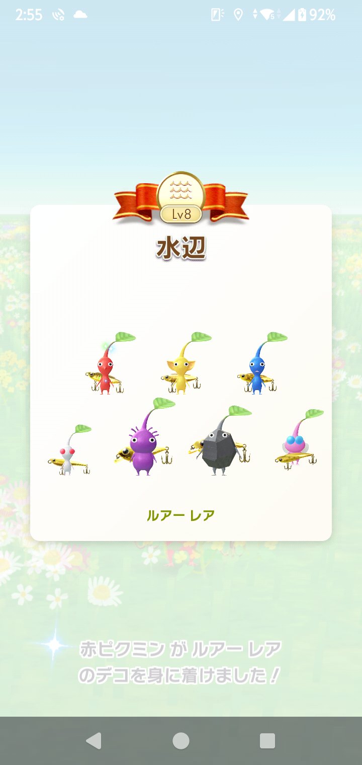 Pikmin Bloom - Make Every Step Count!