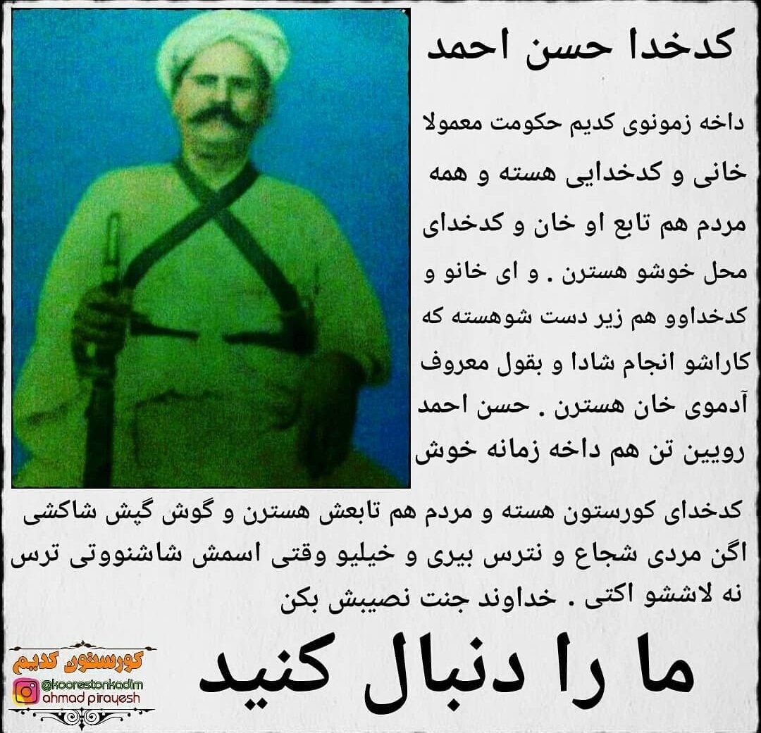 0552627206MMM's tweet photo. متابعي #الحمض_النووي #DNA
نتيجة هامة ونوعية
للفرس العجم
تحت السلالة الأعجمية الزاغروسية الفارسية #J1
وتحت التحورات الجينية
#P58
#FGC11
#FGC1695
#L2222
#FGC7
وتحديدا تحت التحور الجيني
#FGC51964
النتيجة النوعية والهامة جدا
للقائد والمقاتل المغوار
حسن أحمد كهورستاني
من صرحاء الفرس الأعاجم
وله معارك قوية ضد العرب
نشكر حفيده على خدمة العلم الجيني
نتيجة في موقعها ومكانها الطبيعي ،،،،،،