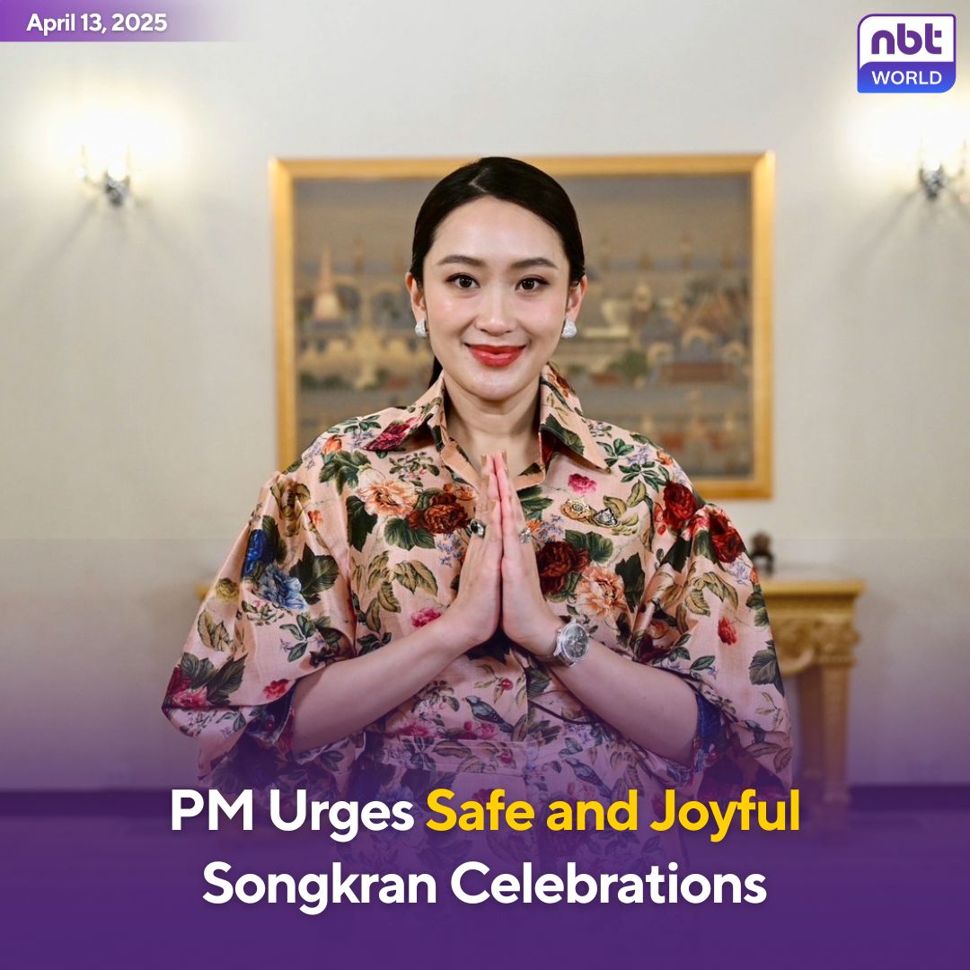 NBTWORLDNews's tweet image. PM Paetongtarn delivered her Songkran message on Apr 13, sending warm wishes for the Thai New Year.

See more: Facebook.com/nbtworld

#NBTWorld #Songkran2025 #PMMessage #ThaiNewYear #CelebrateSafely
