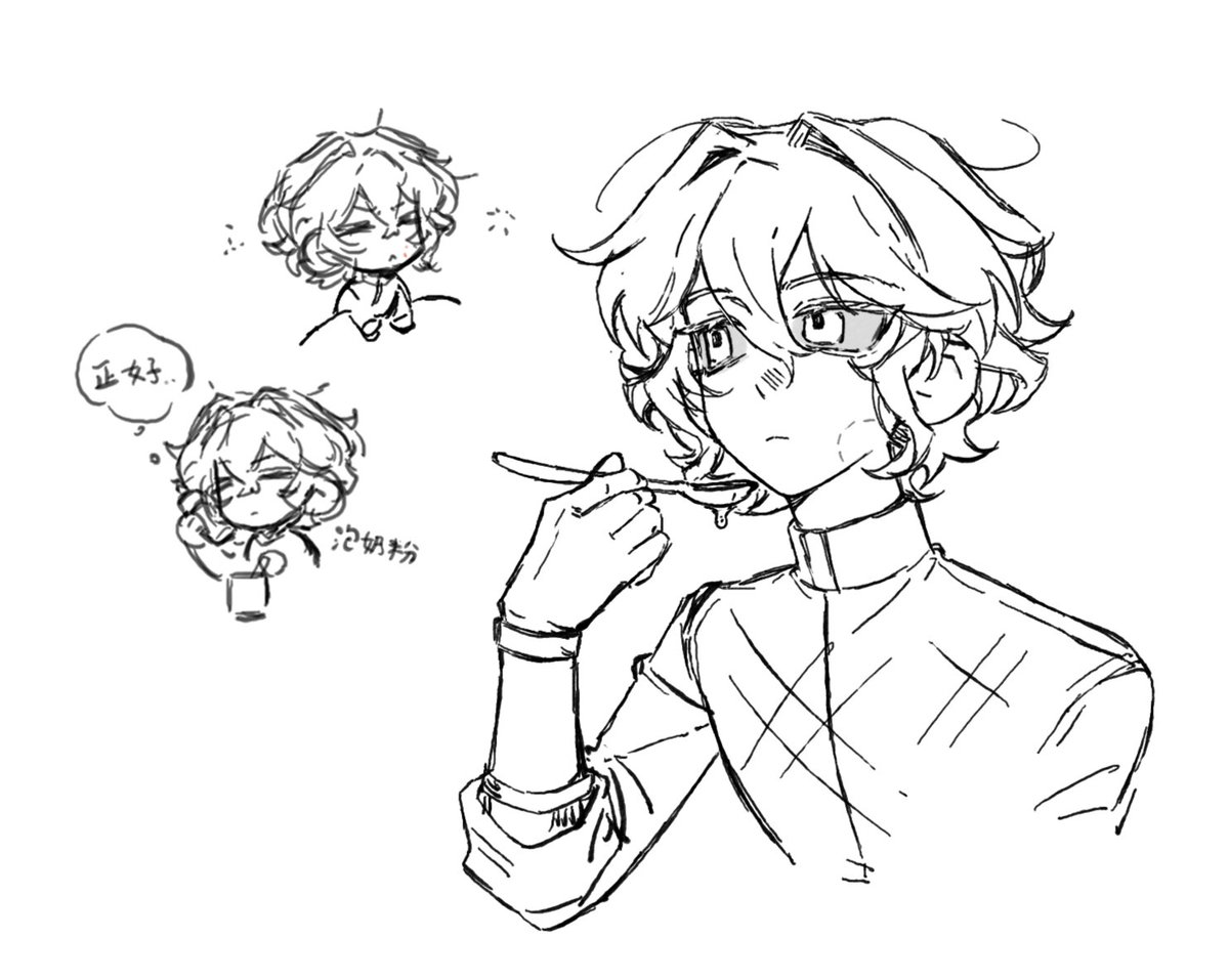 pompnggu's tweet image. 🤨