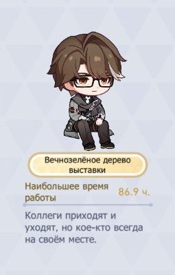 Ты ж мой хороший 
За весь ивент ни разу не поменяла его🤝