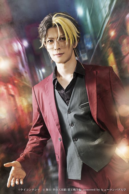 ヒューマンバグ大学　バグステ　君沢ユウキ　城戸丈一郎のグッズセット 5月、バチバチに命燃やせるなんて… ほんま幸せ者やなぁ。 なぁ浅倉