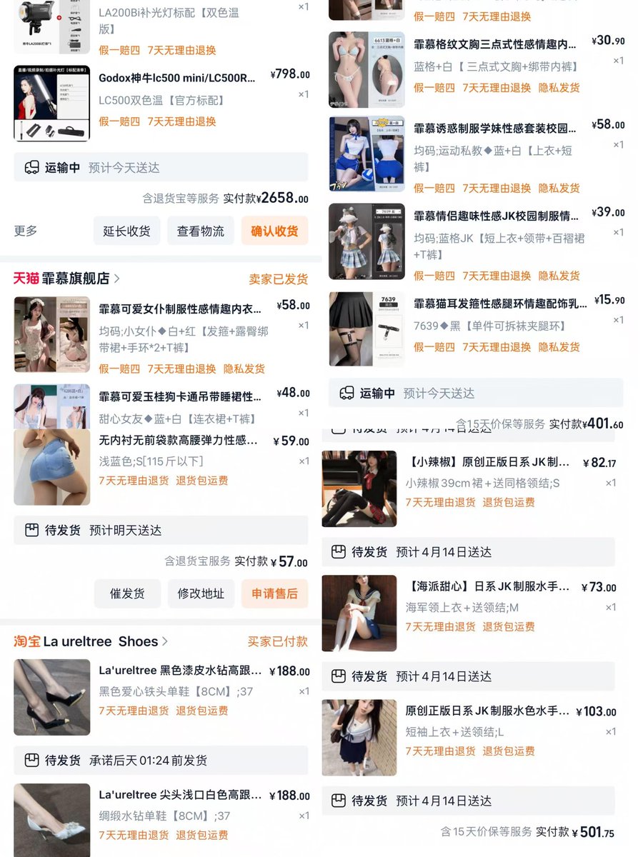正确的私信方式如下哦
下星期去拍照啦，每次拍素材都要花大几千去买衣服设备找场地，为大家拍浮力很不容易，我深知现在社会赚钱不易，但也希望大家能理解我为什么只回口令~我不是机器人，我也不是客服，平时要上课要经营推要出去约会，真是没那么多时间应对无聊私信！真正喜欢我的总会尊重我的交友方式 https://t.co/aPggzVJXXH