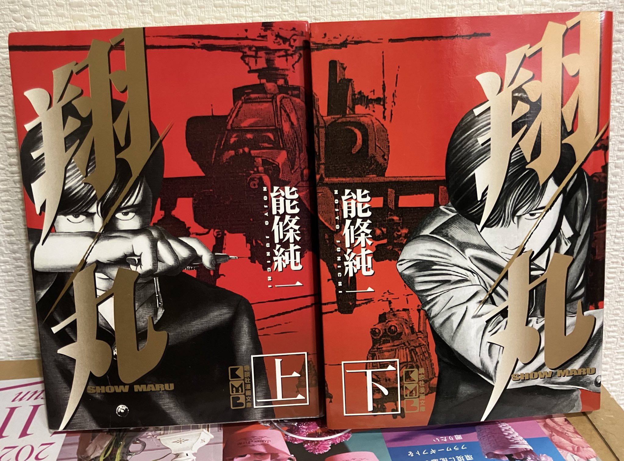 古書現世 📚 向井透史@新刊『早稲田古本劇場』 (@wamezo) / X