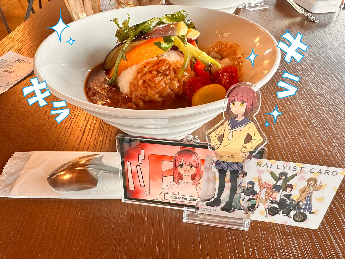 「あけの農さんの野菜カレーごちそうさまでした 」|yasのイラスト