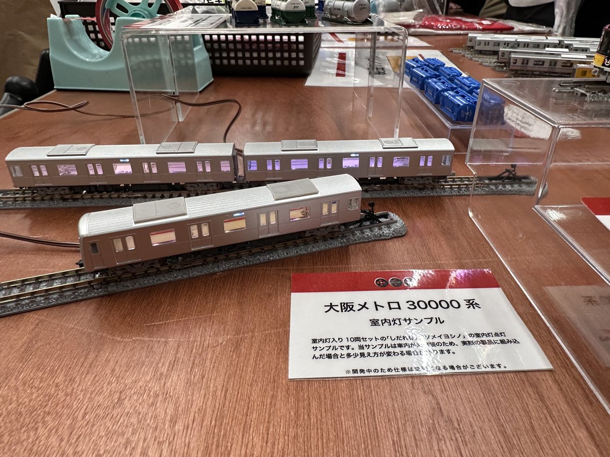 Osaka Metro 30000系 御堂筋線 10両セット (室内灯ソメイヨシノ) (10両