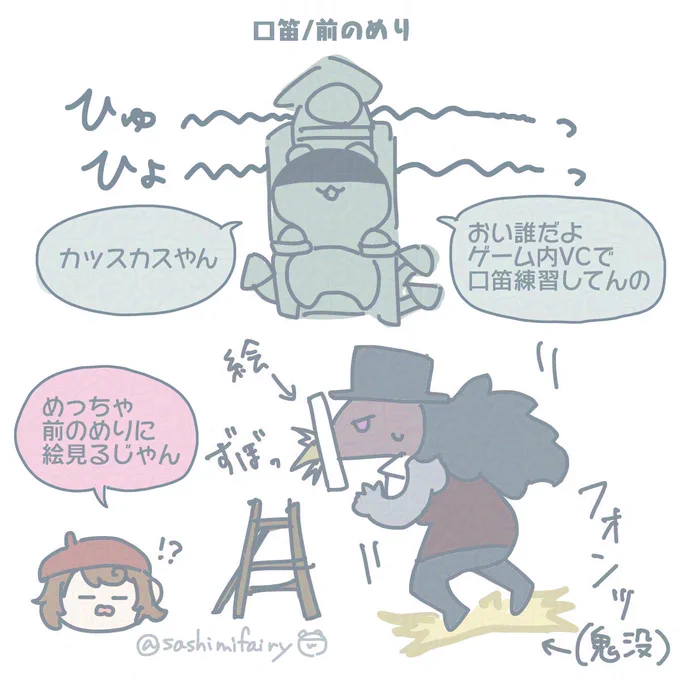 口笛/前のめり
#第五人格実録 #第五人格イラスト 