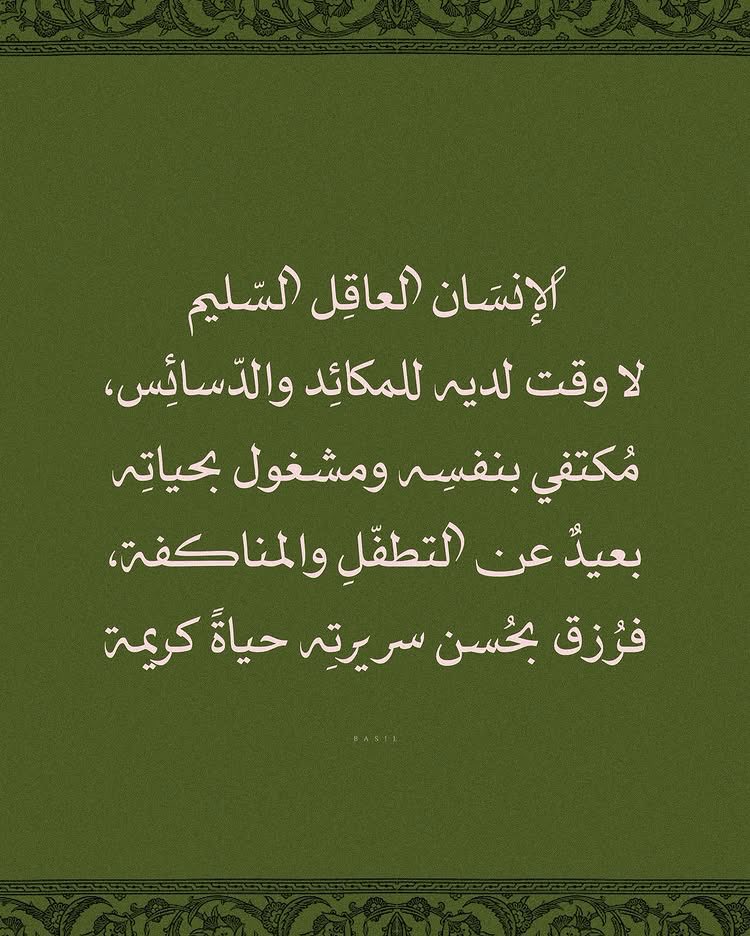 he8warned's tweet image. 