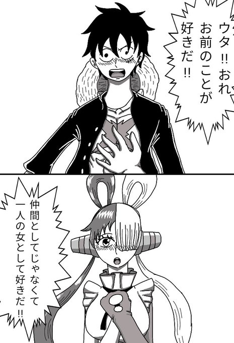 鬼を斬る侍(@xBYz8HH31BhBe9b) さんのマンガ一覧 : いいね順 : 5ページ