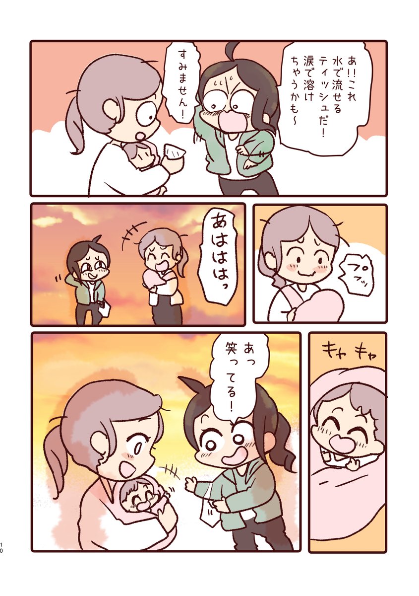8/9 