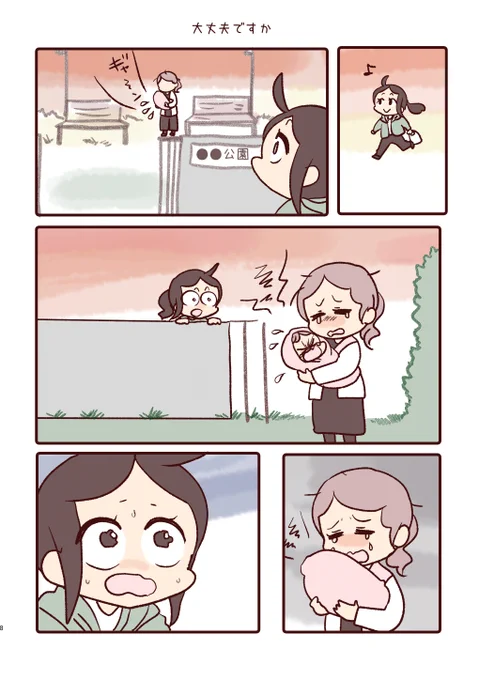 8/9 