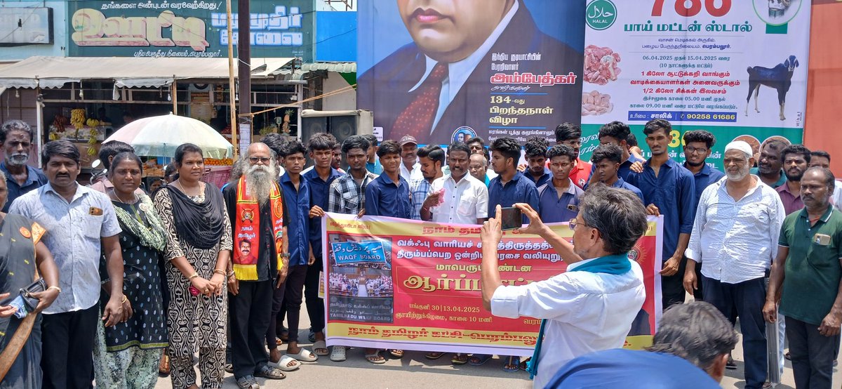SukumarYeskey's tweet photo. பெரம்பலூர் மாவட்ட நாம் தமிழர் கட்சியின் வக்ஃபு வாரிய சட்டத் திருத்தத்தை திரும்பபெறக்கோரிய ஆர்ப்பாட்டம்!

தமிழர்களெல்லாம் ஒன்றாவோம்! அதிகாரம் வெல்வோம்!❤💛

நாம்தமிழர்!🐯🔥💪

@NTK_Perambalur @Ntk_Kunnam @KarikalanTancai #NTKRejectsWaqfBill #TNRejectsWaqfBill #NTKFOR2026 https://t.co/bcGJIqRI5a