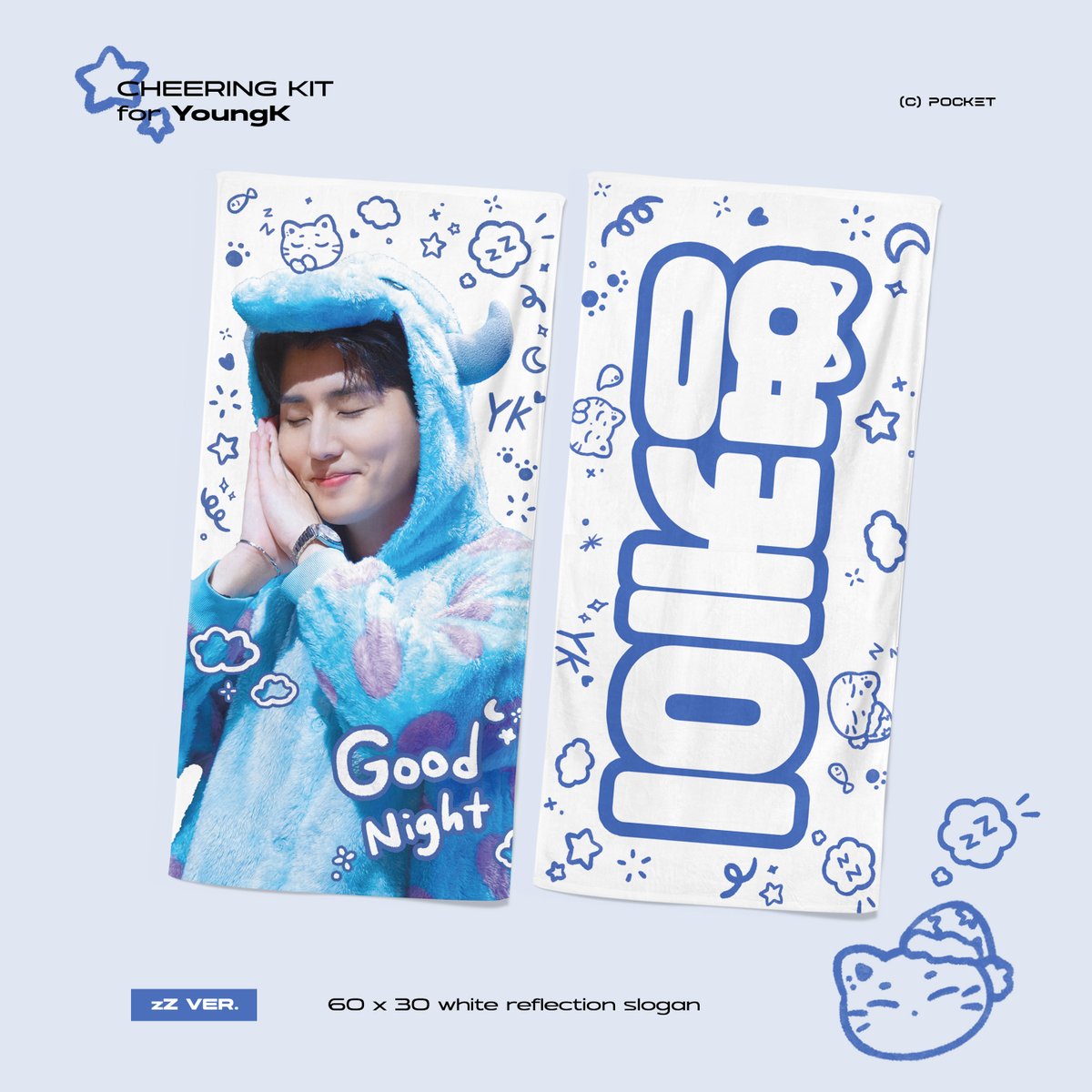 𝗖𝗵𝗲𝗲𝗿𝗶𝗻𝗴 𝗞𝗶𝘁 𝗳𝗼𝗿 𝗬𝗼𝘂𝗻𝗴 𝗞 ∗̥✩⁺˚♡

🗓25/04/13 20:00 ~ 25/04/20 23:59
🤍tmm.im/p/44381
⚾️선착순 구매자 3명 야구케 키링 증정 ^. .^ ੭

#데이식스 #DAY6 #영케이 #YoungK <a href="/day6official/">DAY6</a> 
RT 추첨 2분께 원하시는 버전 슬로건 보내드립니다 !