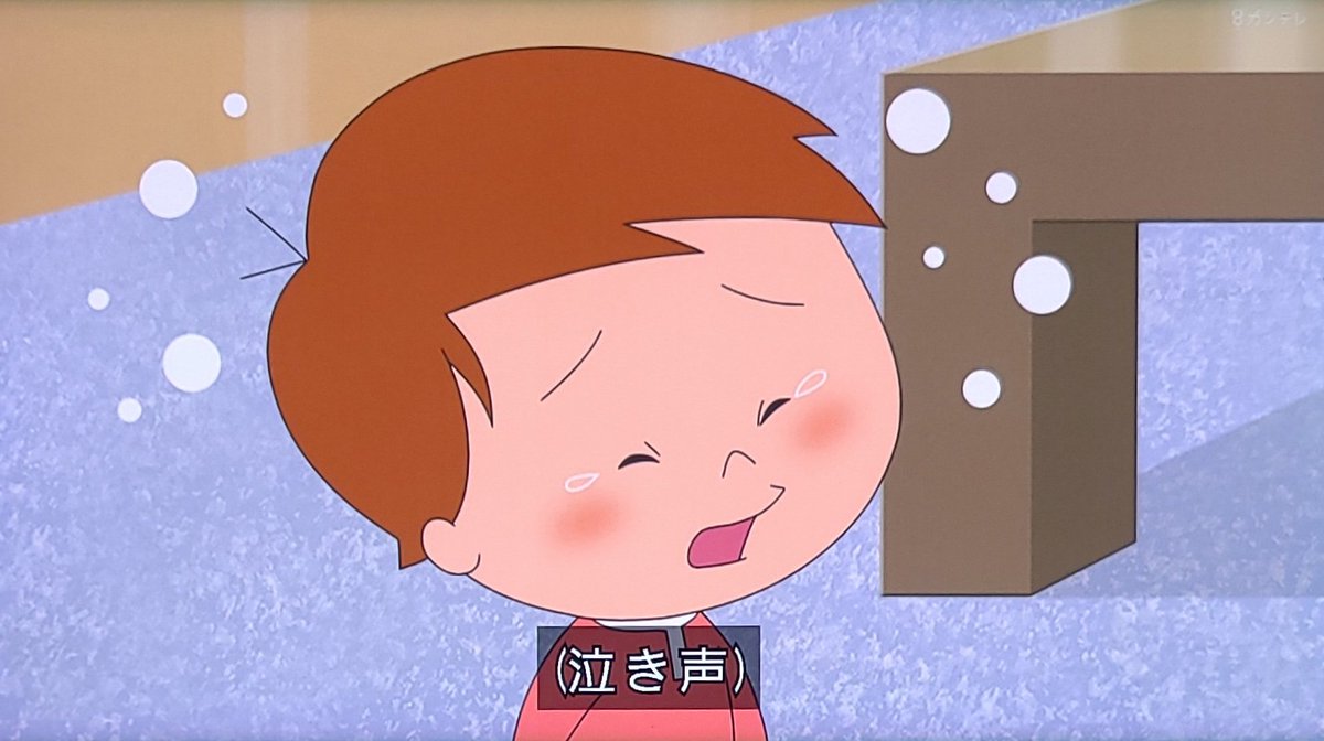 イクラちゃんが中枢に絡むとタラちゃんがまともに見える魔法ホント解除