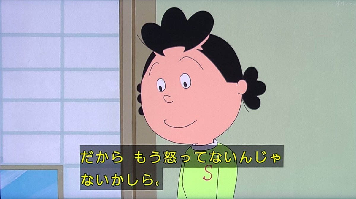 イクラちゃんが中枢に絡むとタラちゃんがまともに見える魔法ホント解除
