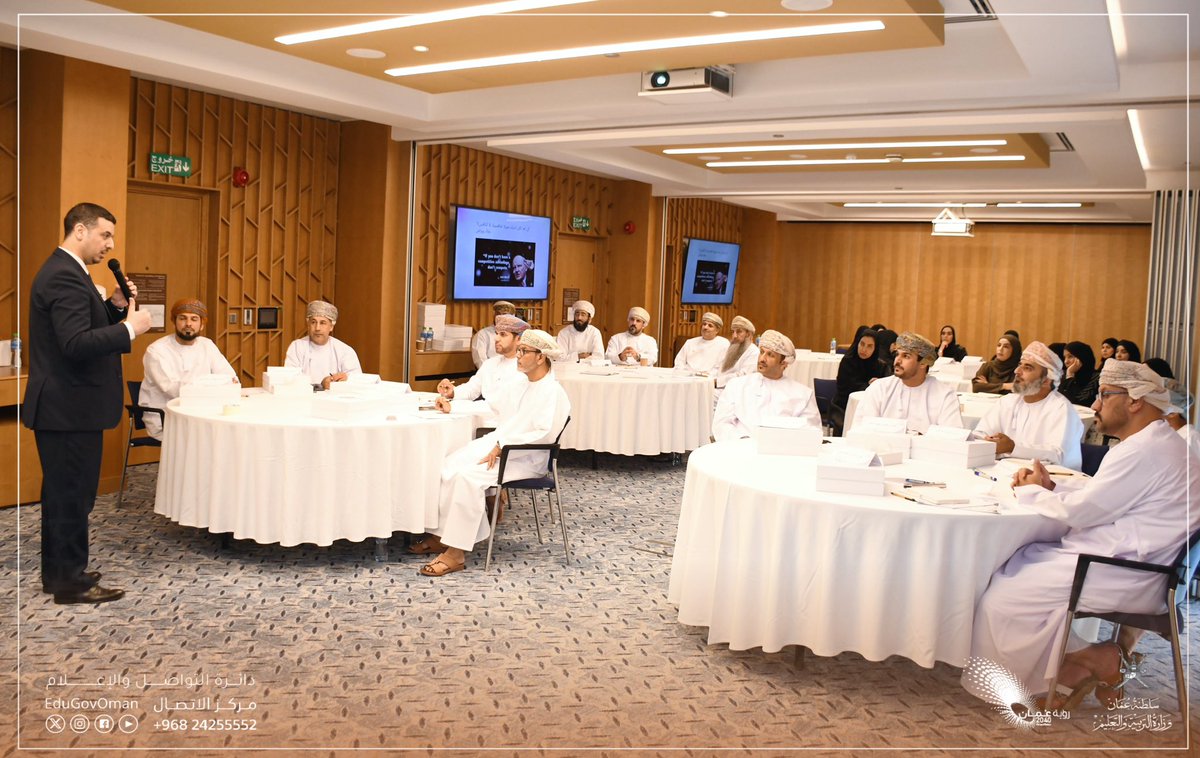 #التربيه_والتعليم |

تنفذ المديرية العامة للشؤون الإدارية بالتعاون مع المديرية العامة للتخطيط والتطوير الإستراتيجي البرنامج التدريبي (التخطيط الإستراتيجي وتطوير الأداء)، يستهدف (30) من موظفي ديوان عام الوزارة والمديريات التعليمية، بهدف بناء الخطة الخمسية الحادية عشر (٢٠٢٦-٢٠٣٠)