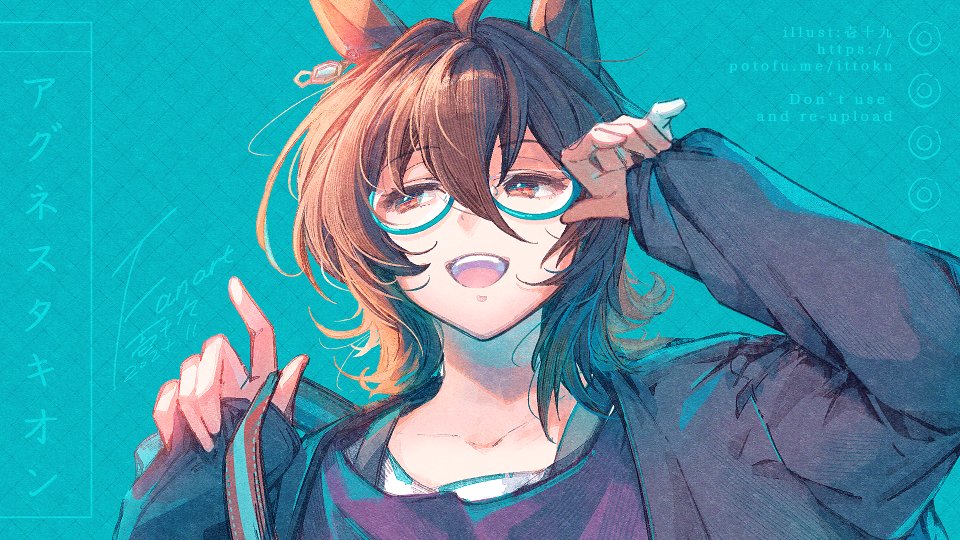 アグネスタキオン「アグネスタキオン #ウマ娘 」|壱十九 / illustratorのイラスト