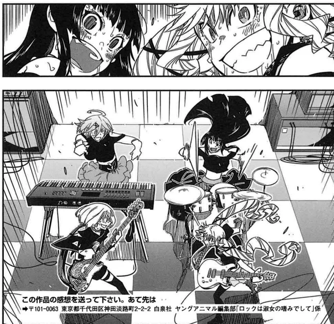 11日(金)に発売した #ヤングアニマル 掲載の51話のご感想をチラホラ頂いております…!
ありがとうございますー‼️🙇🏻‍♀️
皆さんの応援のお声で元気が出ます!!頑張ります!
引き続き、漫画 #ロックレディ の感想のお便りドシドシお待ちしてます!
良ければお力を分けてください!✨ 