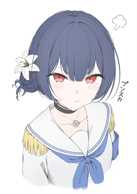 おこりんぜ 