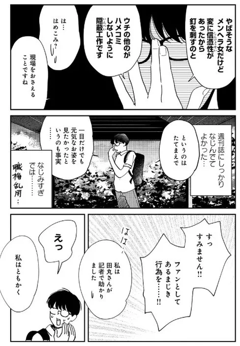 (2/3) 