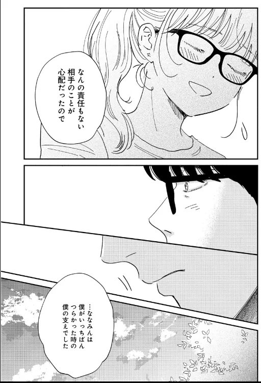 (2/3) 