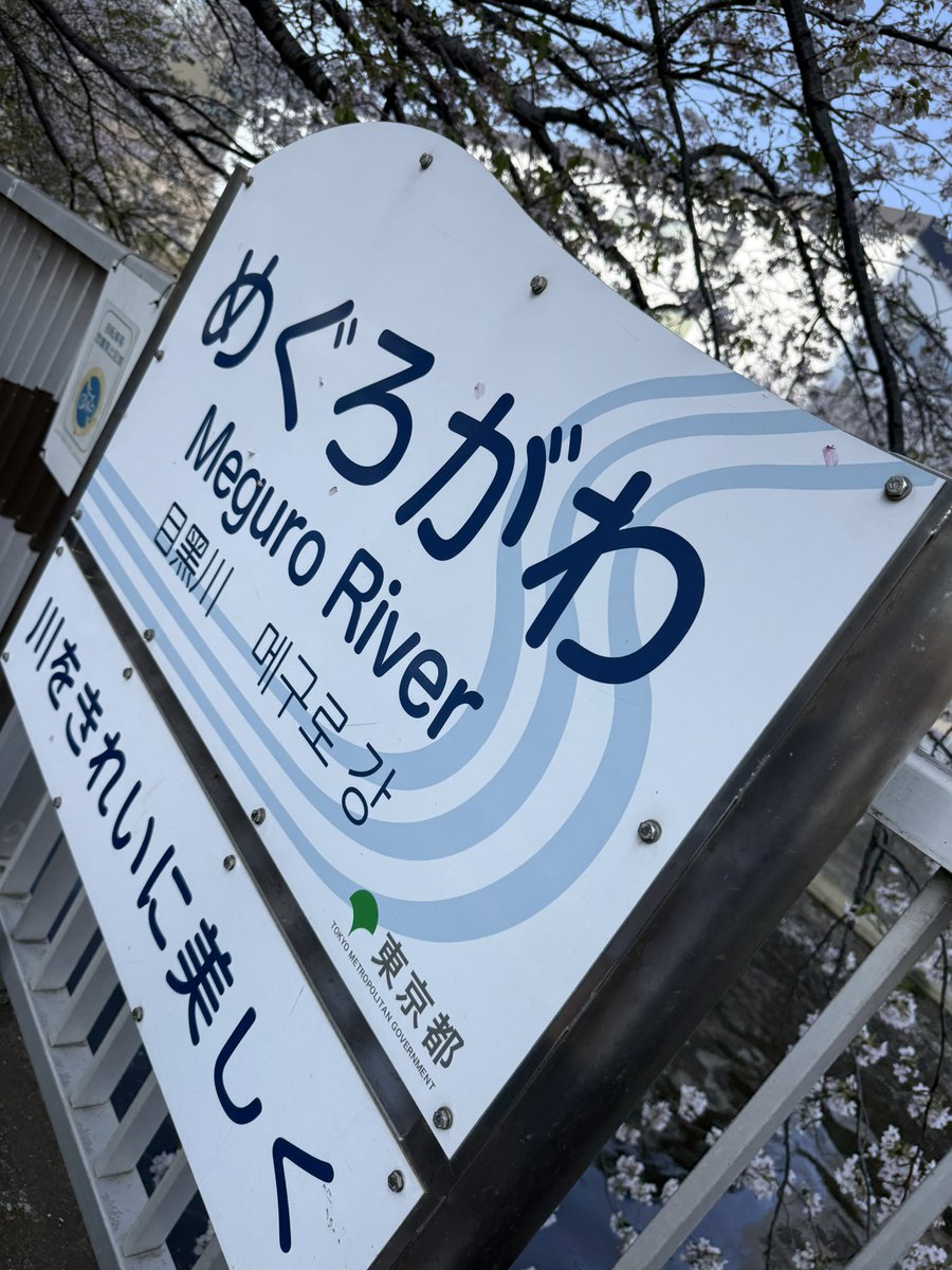 yui04xx's tweet photo. 楽しい旅！ https://t.co/m6eMVC7nQk