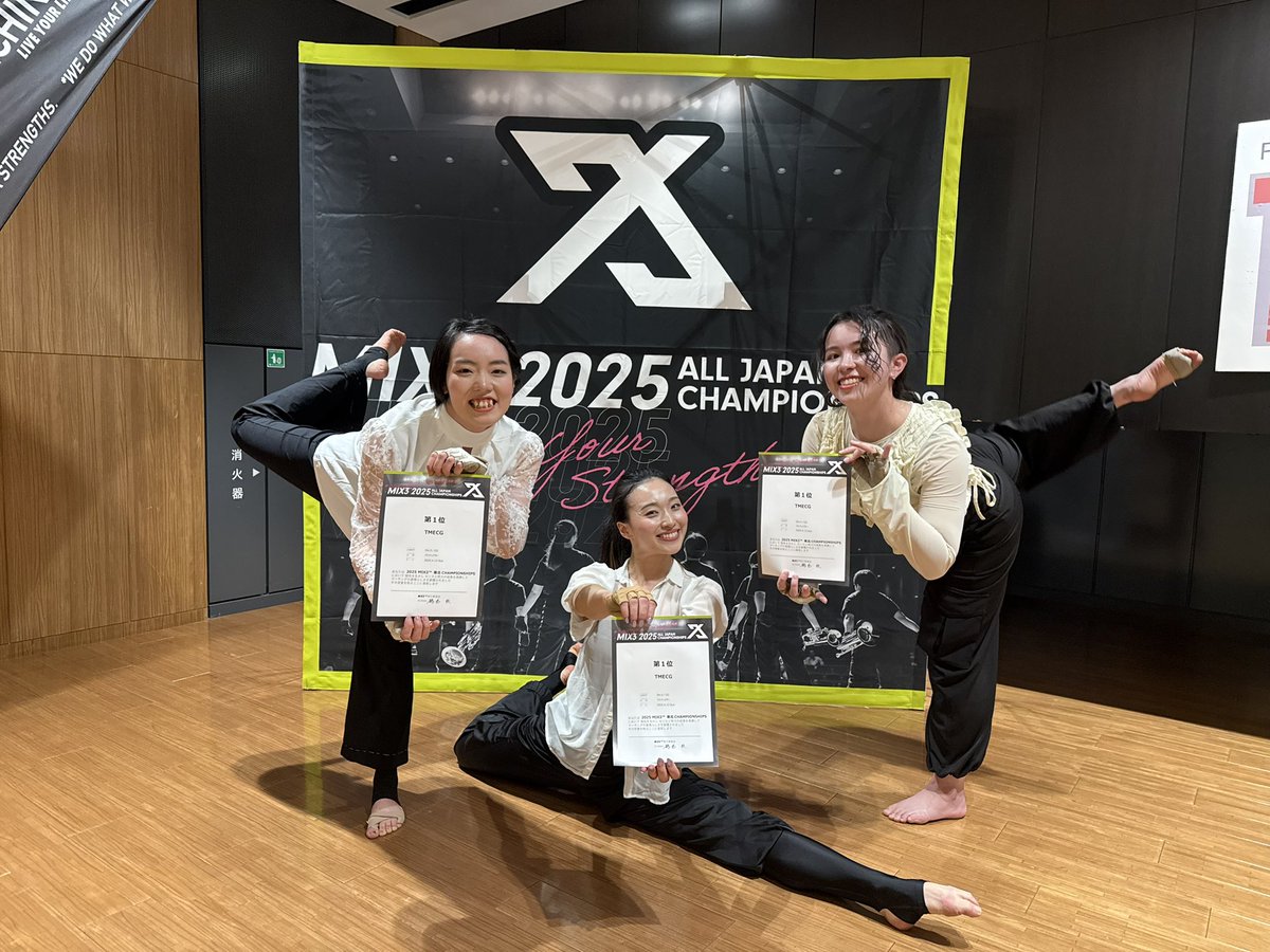 Div.3 1位いただきました☺️✨

2人のおかげだー❤️
本当に感謝！！

楽しいダンプカートリオだったね👍🏻
無事去年のリベンジが果たせました❣️

勉強になることばかり、刺激をたくさんいただきました✨
またこれから精進します❤️‍🔥

#MIX3 #MIX3東北CS #スリークロス #スリークロス仙台CS