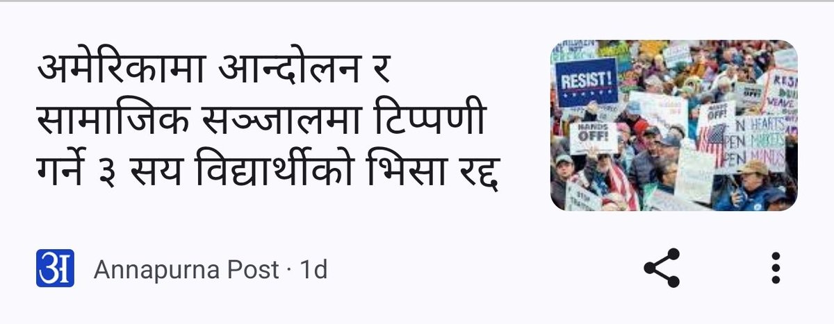 प्रजातन्त्र र स्वतन्त्रता हामीले तेतै बाट सिक्ने गरेका छौँ !