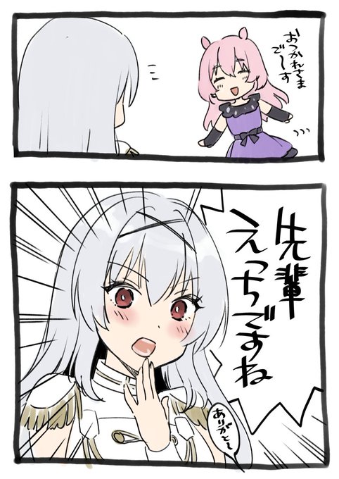 トークショー零れ話
リズノワ衣装のこころ(中の人)を見たときのるいちゃん(中の人)のリアクション 