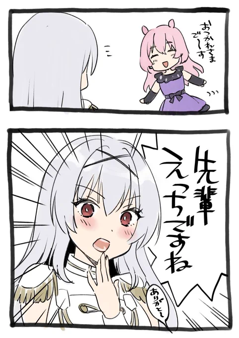 トークショー零れ話
リズノワ衣装のこころ(中の人)を見たときのるいちゃん(中の人)のリアクション 