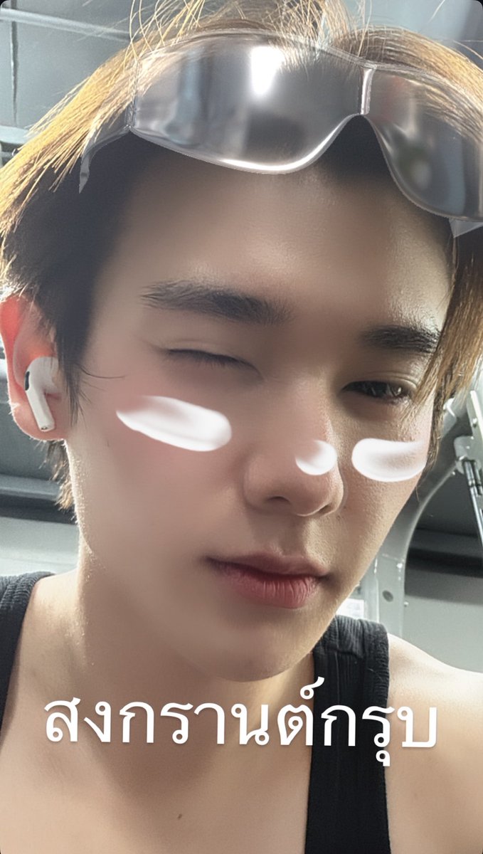 _GNeWW's tweet photo. น้องนายสงกรานต์กรุบก็มา ปะแป้งออนไลน์ เปียกน้ำดิจิตอล5665555555552255 ฮีอยู่ยิมด้วยซ้ำป่ะ
@naninenai99 #นายท่านกรชิต 
#高卿尘 #GaoQingchen https://t.co/LuarohoaRh