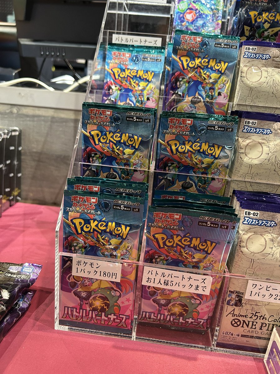 #ポケモンカード 

✅バトルパートナーズ　お一人様5パックまで

レジ前にて販売しております🙌
#TCG桜華