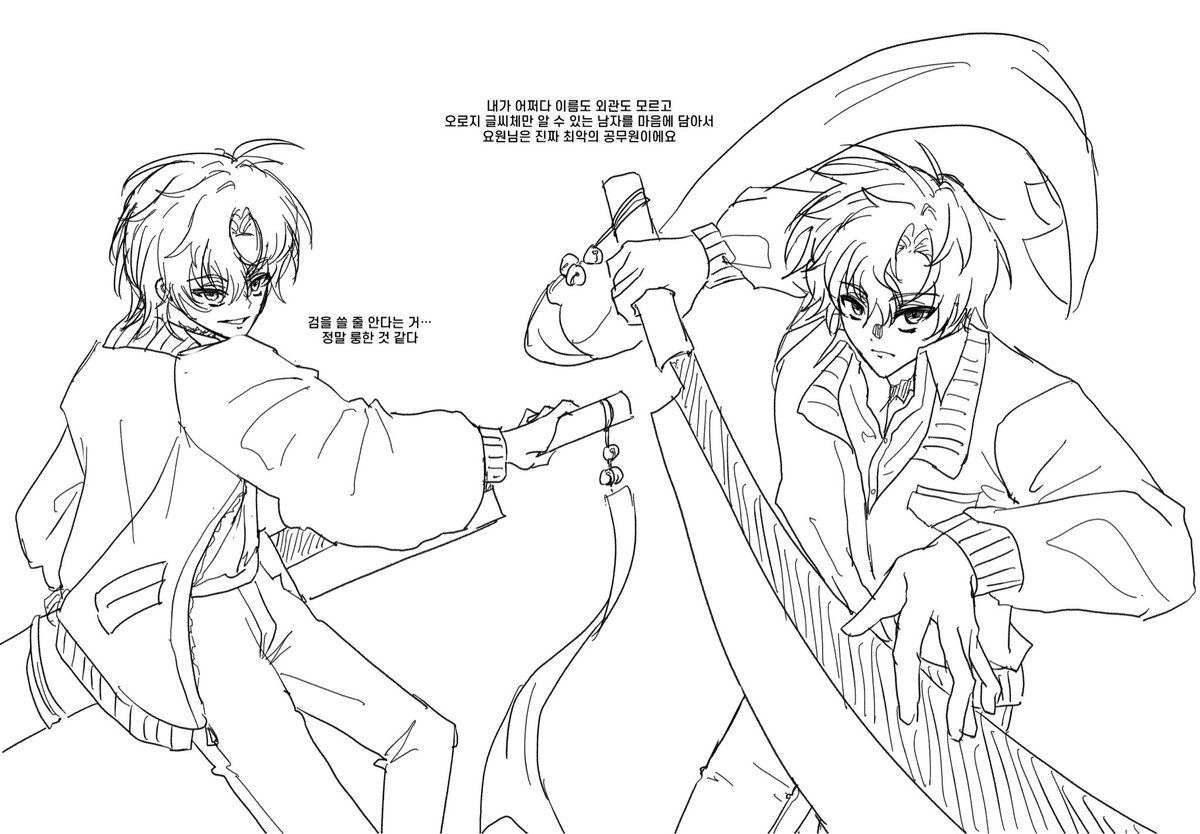 최요원을 향한 마음은 점점 커져만 갓다
#괴담출근