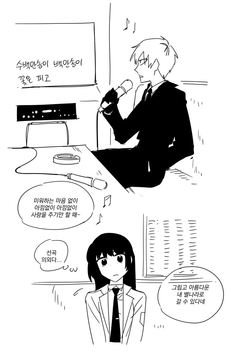 TT__TT_TT_TT's tweet photo. 기려연 https://t.co/EfbYDIYk49