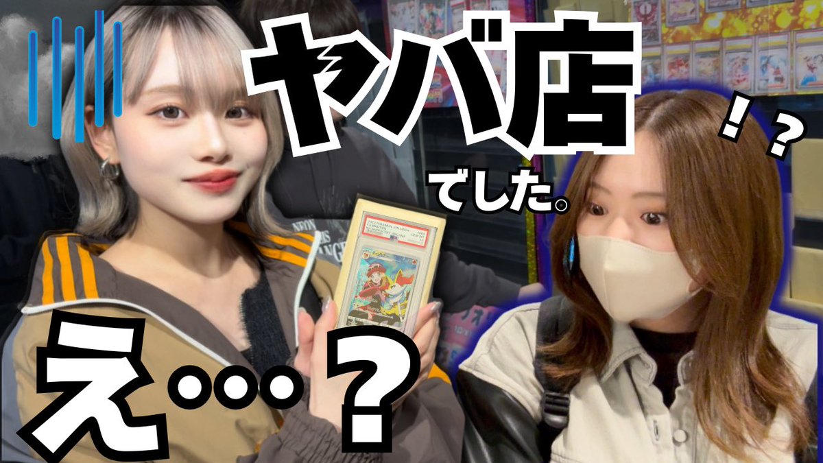 こあちゃんの方で動画が上がりました！ 是非見てね！私も見てくる！！