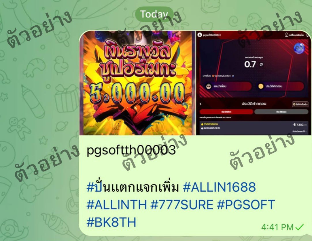 MOBI_BOTP56's tweet photo. 🎰🔴อย่าลืม!! วันนี้ใครปั่นเเตกแล้ว💥เรามีเเจกเพิ่มให้นะครับ 🎰

📌1.) แคปภาพเกมแตก + พร้อมยูสเซอร์
📌2.) ใส่ แฮชแท็ก (ด้านล่างนี้) 
 #ปั่นเเตกแจกเพิ่ม #ALLIN1688 #ALLINTH #777SURE #PGSOFT #BK8TH  #SKY747 #MU168 #YOU789 

���️3.) เเล้วโพสต์ลงกลุ่ม🌐 : https://t.co/KG6RK3HW7p https://t.co/taTeSL44ls
