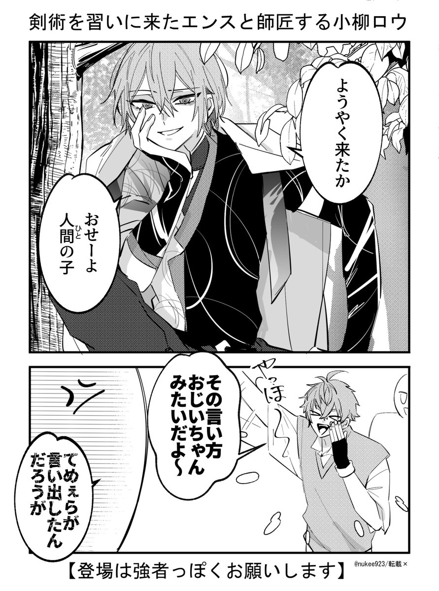 なんやかんや付き合ってあげる🐺

⚠︎二次創作 